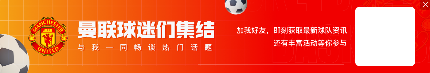 约克：博格巴比曼联现有中场好，应该考虑免签&给他2年合同