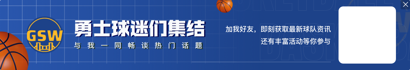 1年前的今天：库里长达268场连续命中三分历史纪录遭终结💔