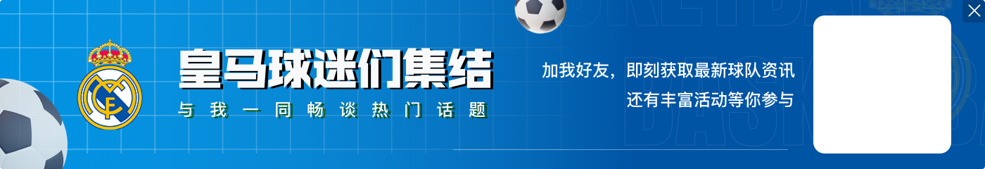 谁更合理？FIFA最佳阵433对比FIFPRO最佳阵343：前中后场均有不同