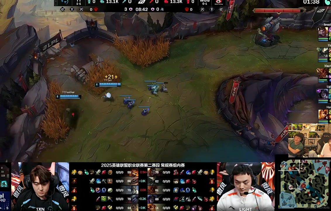 只播游戏没流量了！Uzi想和小明整吃播：第一站成都，然后去川西