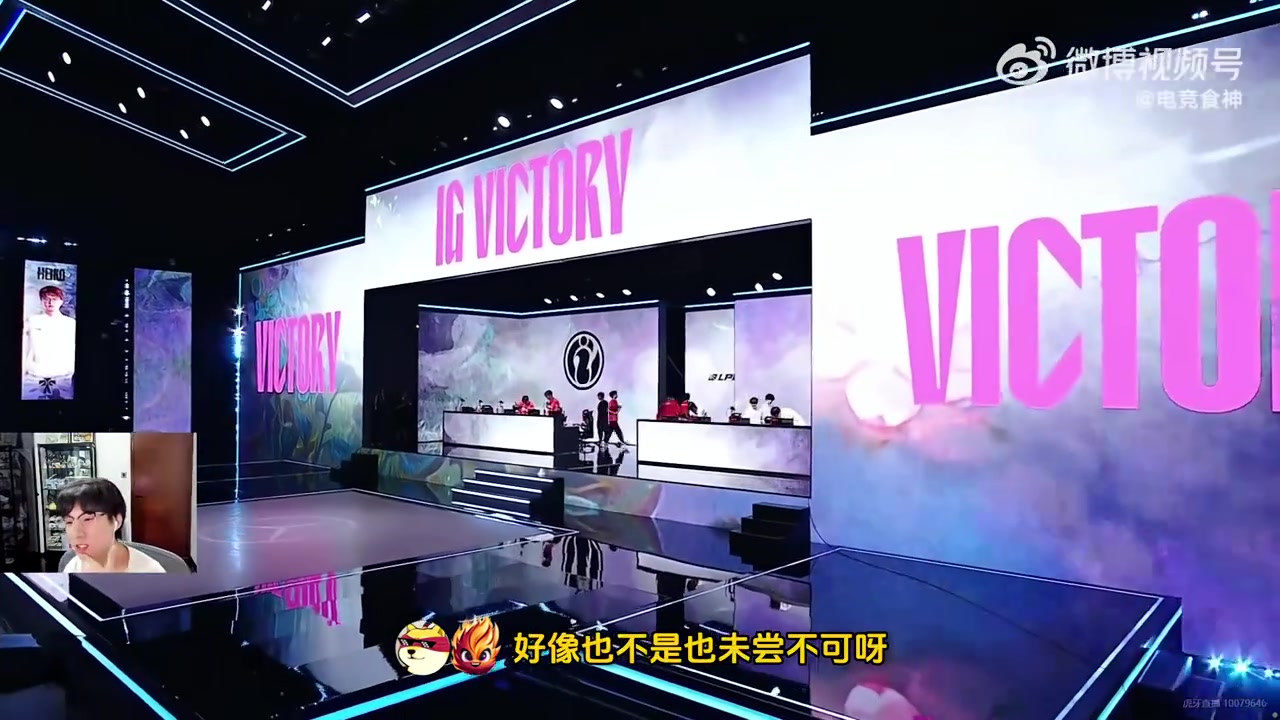 iG去MSI未尝不可！宝蓝：iG之前打不了，赢两个BO5不一样了！